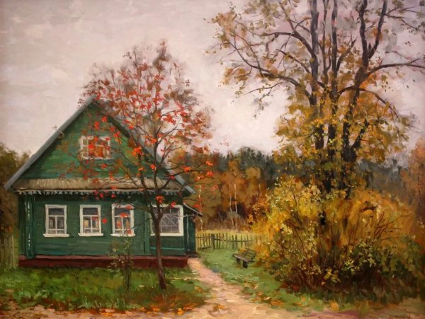 Художник Владимир Янаки картины осень деревня