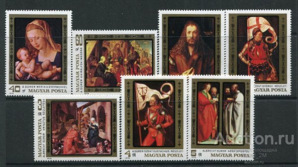 Марки Бурунди Дюрер 1971