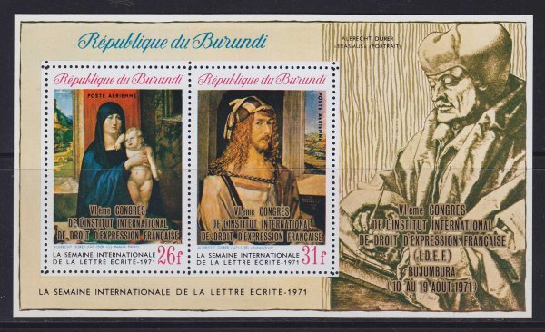 Марки Дюрер