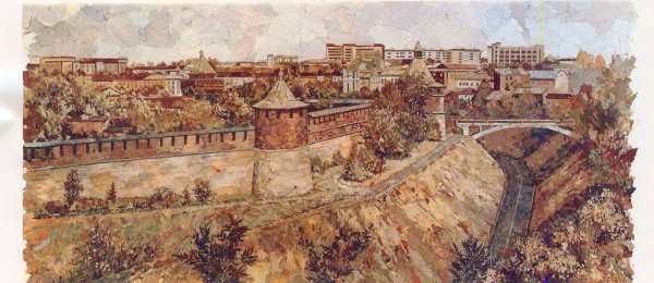 Юрков Кремль Нижний Новгород