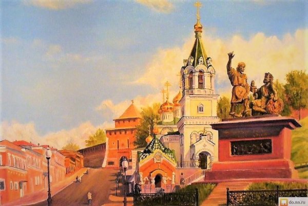 Живопись Нижний Новгород площадь Минина