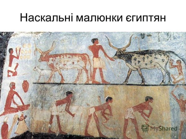 Наскальная живопись древнего Египта