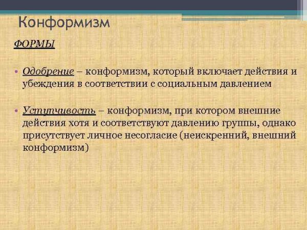 Индивидуальность в живописи