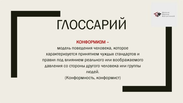 Виктор Ефимович Попков строители братской ГЭС