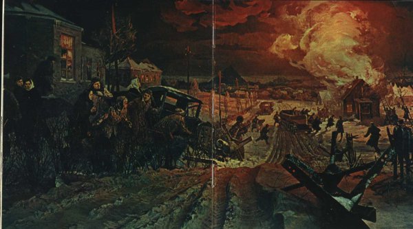 Поджог биржи труда молодая гвардия