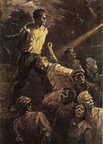 Молодая гвардия картины