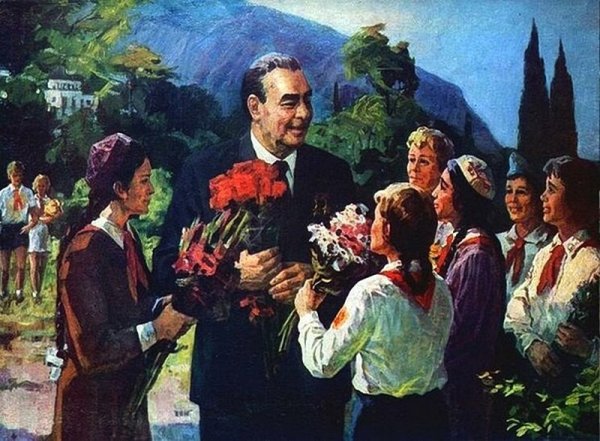 Картины Леонида Ильича Брежнева