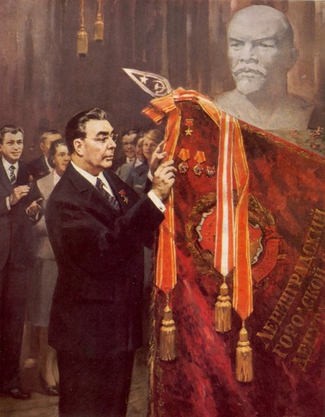 Леонид Брежнев в живописи