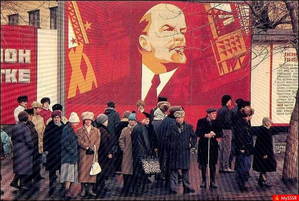 Социализм в живописи