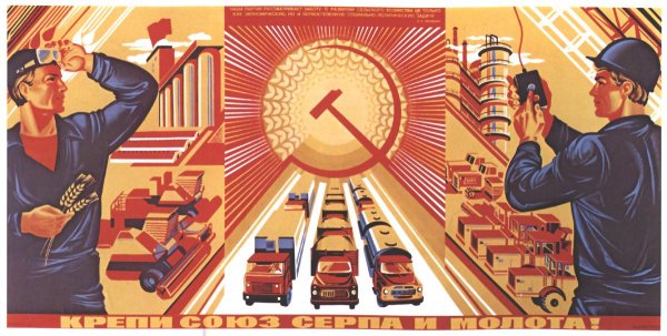 Дейнека стахановцы 1937