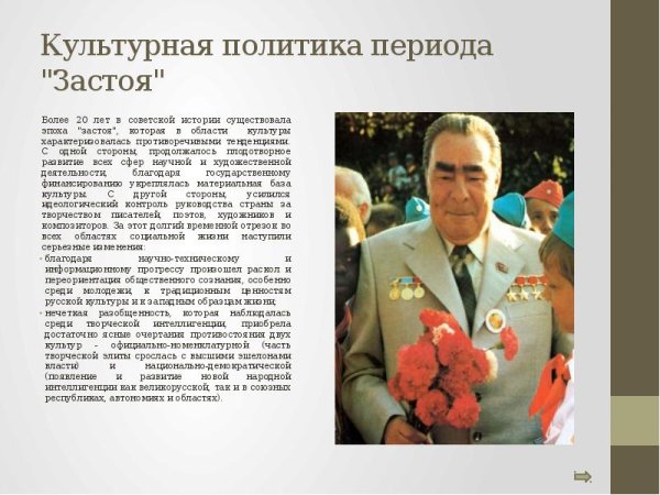 Плакат СССР крепи Союз серпа и молота