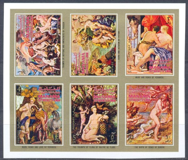 Почтовые марки Манама живопись