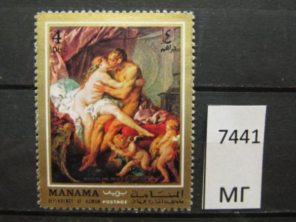 Живопись Модильяни, почтовые марки Манама
