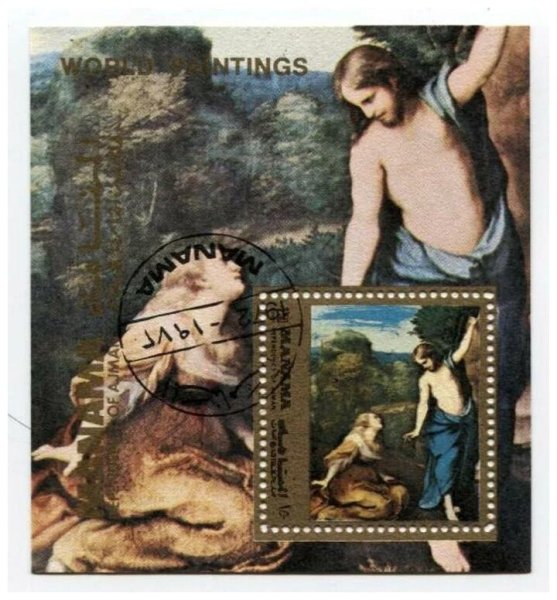 Auguste Renoir Hendrick Terbrugghen марки