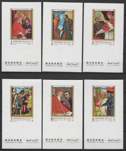 Почтовый блок Манама религиозная живопись