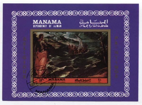 Мурильо Обручение Святой Екатерины