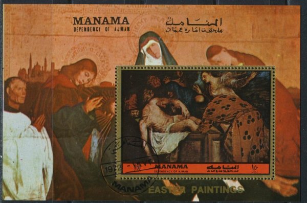 Марки религия живопись