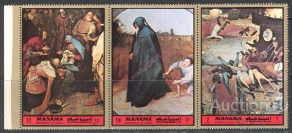 Почтовый блок Манама живопись