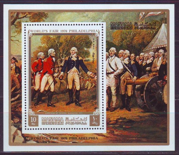 Почтовый блок Манама религиозная живопись