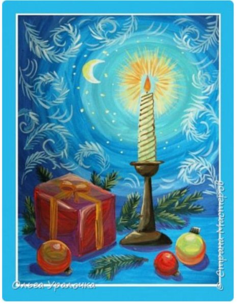 Новогодний натюрморт гуашью