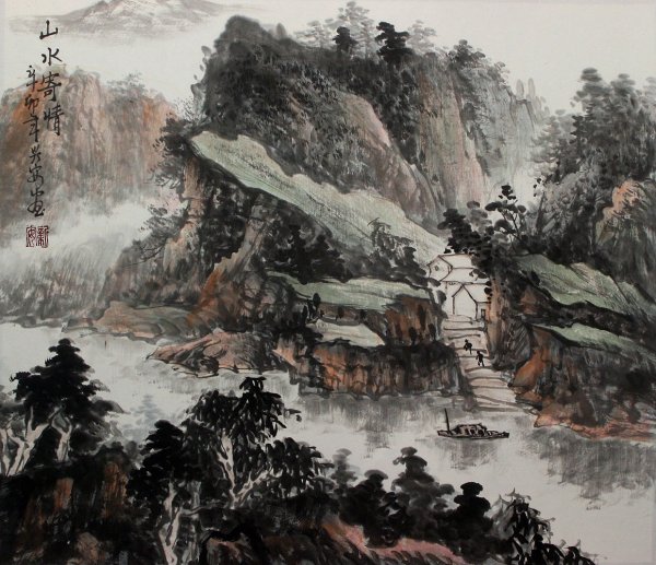 Шань-шуй Ван Вэй живопись