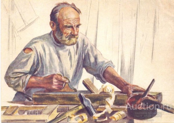 Обувщик Англии 19 век