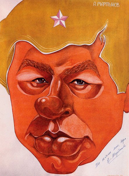 Портреты Юрия Богатырева