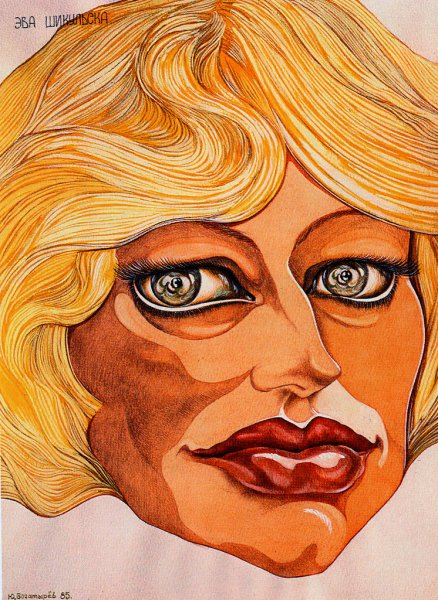 Автопортрет Юрия Богатырева