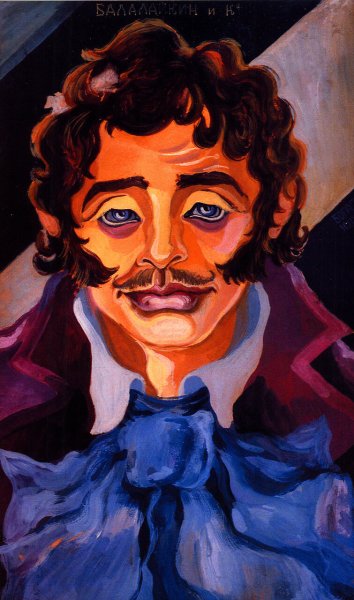 Богатырёв Юрий актёр картины