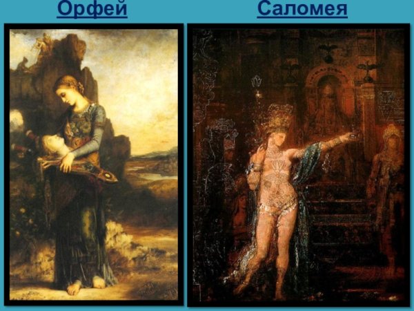 Henry Ossawa Tanner картины