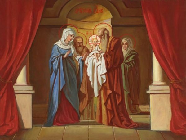 Сретение Господне Иисуса Христа