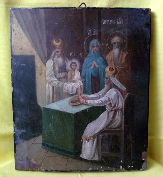 Обрезание Господне икона праздника