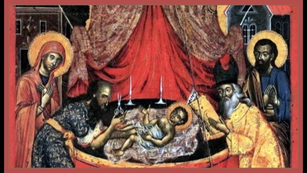 1 Января обрезание Господне