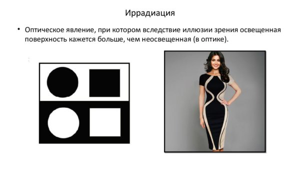 Цветовой контраст в живописи