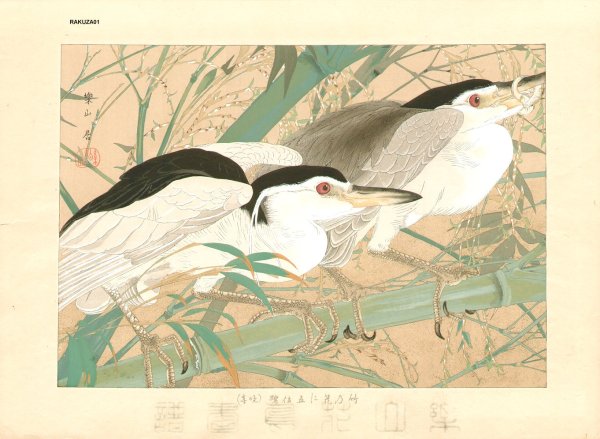 Китайская живопись анималистический Жанр