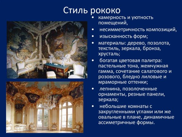 Стоун Маркус (Marcus Stone, 1840–1921)