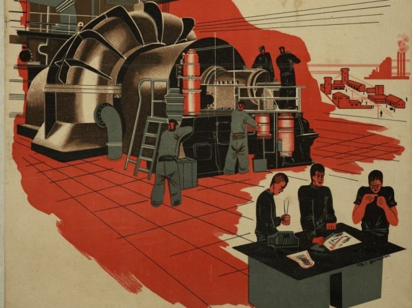 Советские плакаты завод