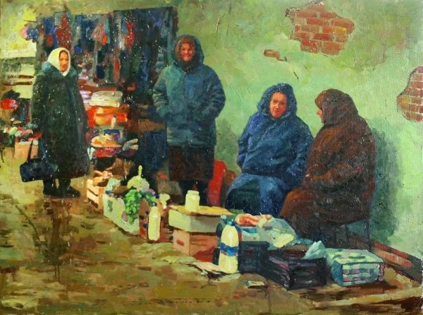 Живопись 90-х годов 20 века