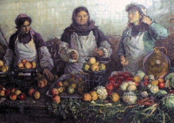 Композиция на тему рынок