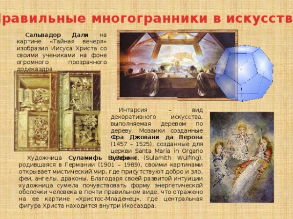 Жорж брак дома в Эстаке 1908