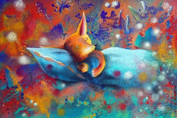 Цветных сказочных снов