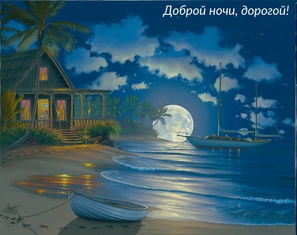 Детские сказочные сны