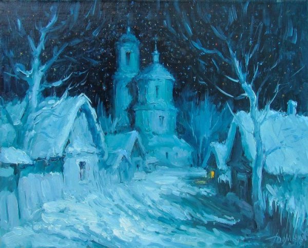 Художник Юрий Демьянов зима ночь
