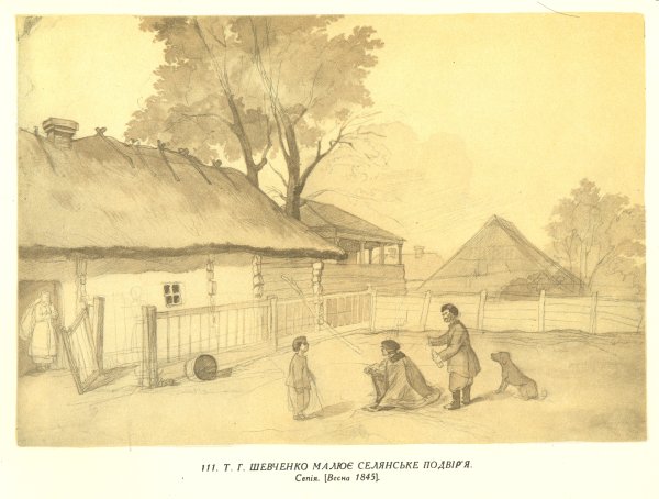 Тарас Григорович Шевченко картини