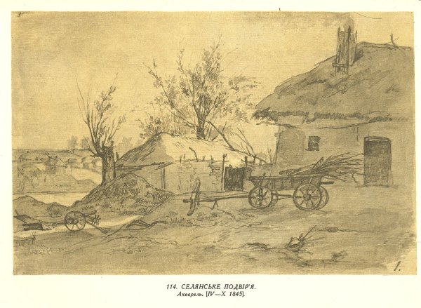 Картины т г Шевченко