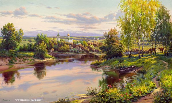 Осень известных художников Игорь Прищепа