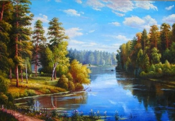 Игорь Прищепа Золотая осень