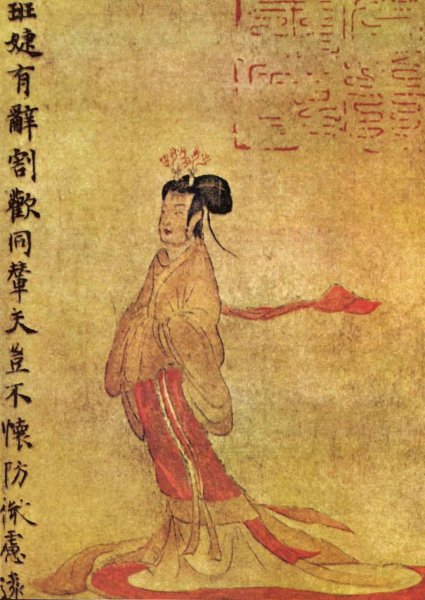 ГУ Кайчжи Китай