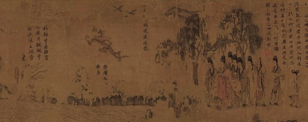 ГУ Кайчжи Фея реки ЛО