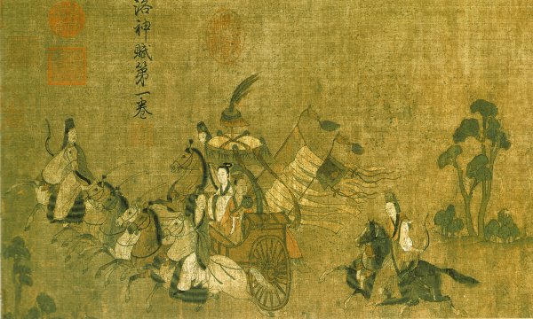 ГУ Кайчжи Фея реки ЛО